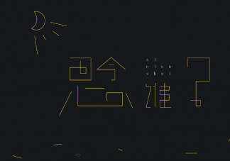 思念一個人到極致的朋友圈句子 思念一個人到極致的朋友圈說說語錄