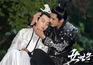 《女世子》電視劇出自哪個小說 《女世子》原著小說是什么