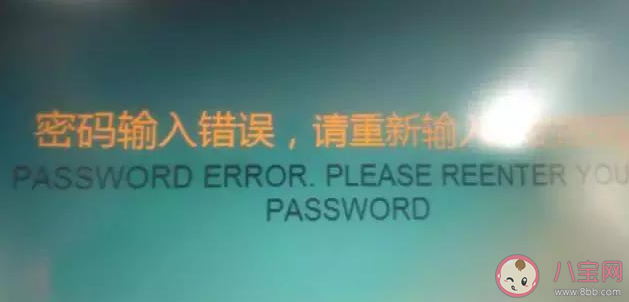 螞蟻莊園8月13日今日答案最新 在ATM機上倒著輸入密碼會自動報警嗎