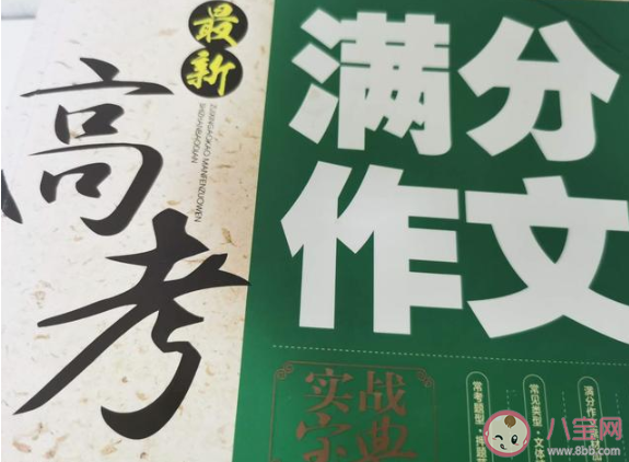 浙江滿分作文閱卷組長被實名舉報是怎么回事 舉報內容是什么 浙江滿分作文閱卷組長被實名舉報是怎么回事 舉報內容是什么