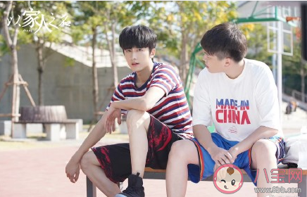 以家人之名莊北喜歡唐燦嗎 莊北結局是什么