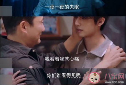 以家人之名李海潮大哭說了什么 李海潮醉酒獨白片段