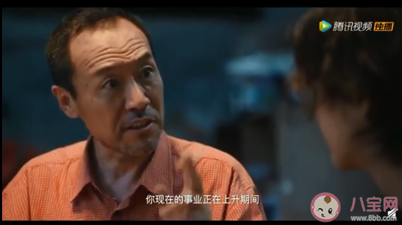 事業被父母認可時有多幸福 事業不被父母認可怎么辦