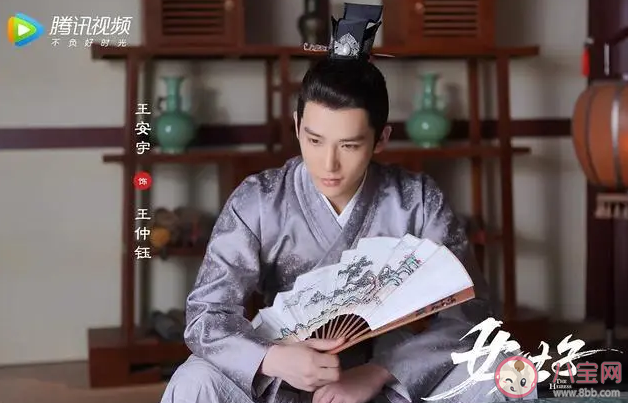 《女世子》電視劇出自哪個小說 《女世子》原著小說是什么 《女世子》電視劇出自哪個小說 《女世子》原著小說是什么