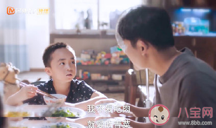 以家人之名賀子秋有哪些懂事的行為 孩子從小懂事真的好嗎 以家人之名賀子秋有哪些懂事的行為 孩子從小懂事真的好嗎