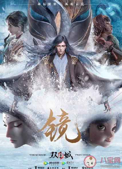 鏡雙城動畫主題曲《鏡中人》歌詞是什么 郁可唯《鏡中人》歌詞完整版內容