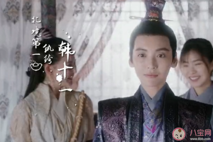 《女世子》各人物大結局是什么 《女世子》大結局是怎樣的