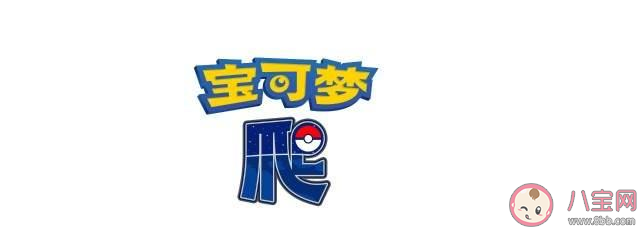 寶可夢爬是什么意思什么梗 寶可夢爬梗出處來源是什么 寶可夢爬是什么意思什么梗 寶可夢爬梗出處來源是什么