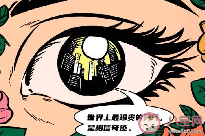 女心理師是什么小說改編的 女心理師原著小說是什么