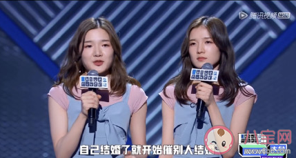 顏怡顏悅腳本催婚原文是什么 顏怡顏悅是怎么吐槽催婚的