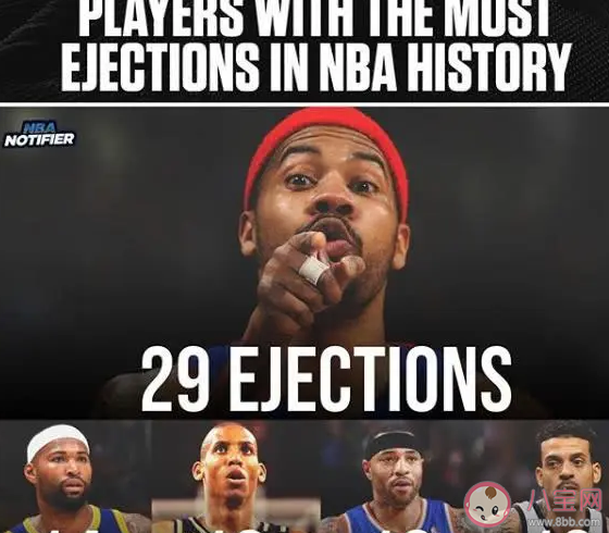 NBA被驅逐是什么意思 NBA驅逐會不會被停賽