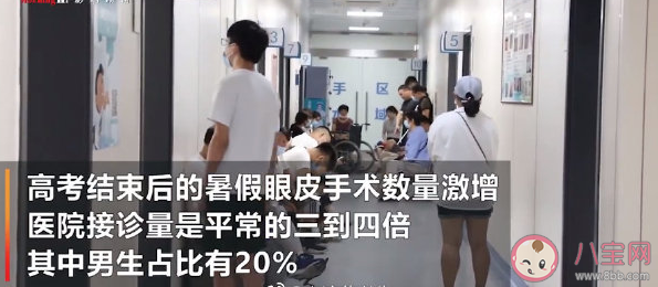 男生割雙眼皮好看嗎 ?男生割雙眼皮和女生一樣嗎 男生割雙眼皮好看嗎 ?男生割雙眼皮和女生一樣嗎