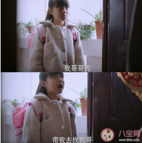 以家人之名小橙子是誰演的 小橙子為什么滾下樓梯 以家人之名小橙子是誰演的 小橙子為什么滾下樓梯