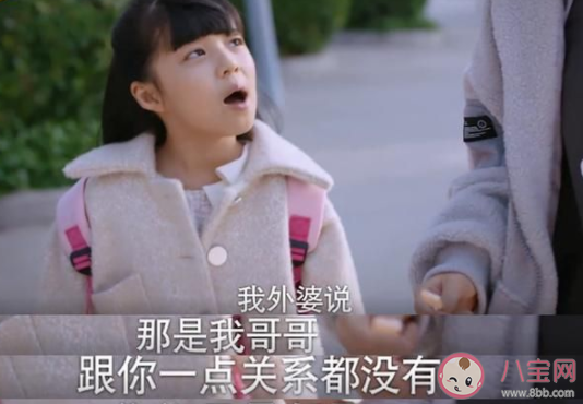 以家人之名小橙子是誰演的 小橙子為什么滾下樓梯 以家人之名小橙子是誰演的 小橙子為什么滾下樓梯