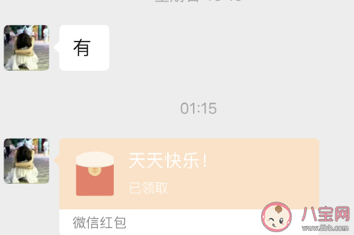 七夕收到兒子的紅包心情說說 七夕收到兒子紅包怎么發朋友圈 七夕收到兒子的紅包心情說說 七夕收到兒子紅包怎么發朋友圈