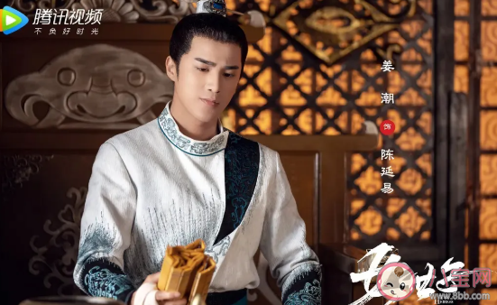 女世子韓十一和五皇子在一起了嗎 韓十一和陳延易結局如何 女世子韓十一和五皇子在一起了嗎 韓十一和陳延易結局如何