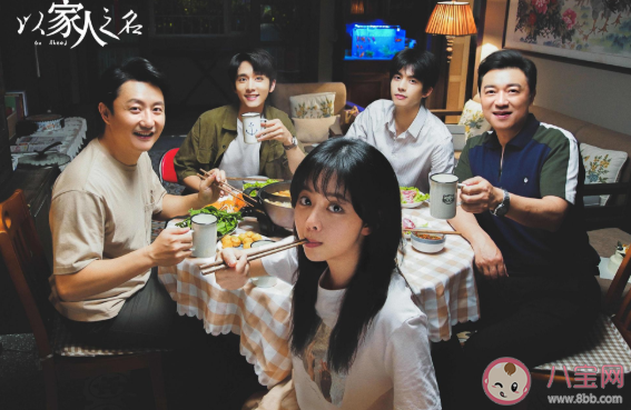 以家人之名李尖尖媽媽怎么死的 李尖尖最后的結(jié)局是什么