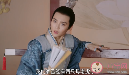 女世子王希媛喜歡韓十一嗎 王希媛結局是什么 女世子王希媛喜歡韓十一嗎 王希媛結局是什么