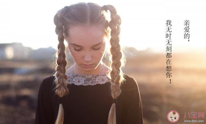 溫柔的表達我想你了的微信句子 我想你了的朋友圈溫柔說說大全