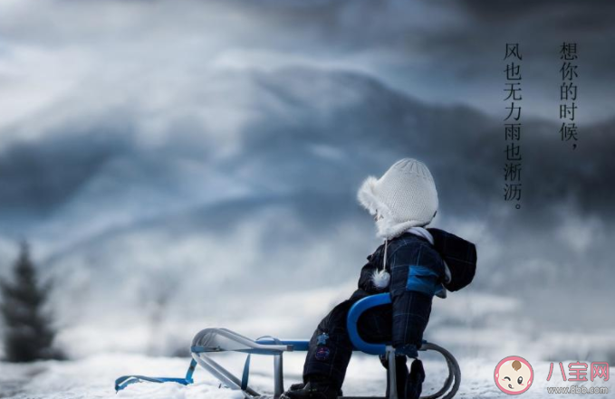 溫柔的表達我想你了的微信句子 我想你了的朋友圈溫柔說說大全