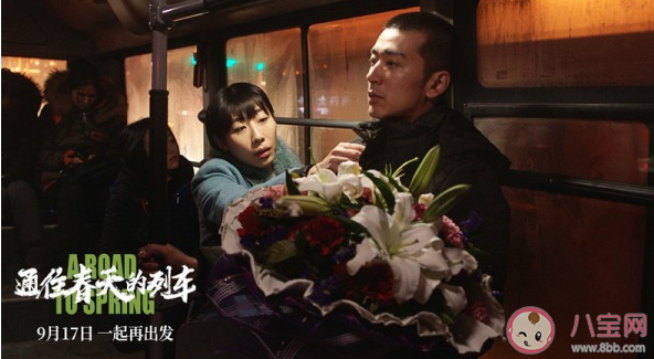 通往春天的列車講述了什么故事 通往春天的列車劇情簡介