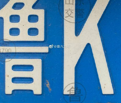 各地車牌上都有哪些圖案 各省市車牌圖案大全 各地車牌上都有哪些圖案 各省市車牌圖案大全