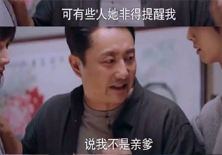 以家人之名李海潮大哭說了什么 李海潮醉酒獨白片段