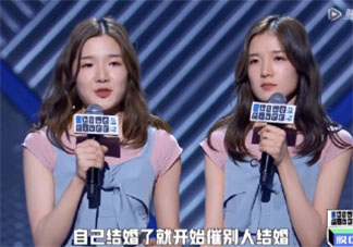 顏怡顏悅腳本催婚原文是什么 顏怡顏悅是怎么吐槽催婚的