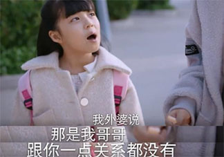 以家人之名小橙子是誰演的 小橙子為什么滾下樓梯