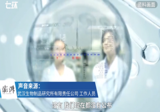 張文宏談新冠疫苗說了些什么 朋友圈賣新冠疫苗是真的嗎