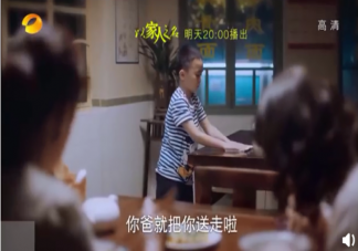 以家人之名賀子秋到底有多讓人心疼 賀子秋齊明月是官配cp嗎