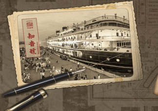 2020武漢知音號什么時候恢復演出 知音號學生票多少錢