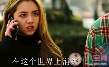 黑羽令是什么意思什么梗 黑羽令梗的出處是什么