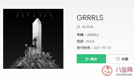 附近有個兇手你看到了嗎是什么梗bgm是什么 附近有個兇手背景音樂介紹