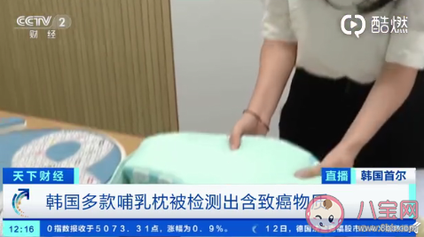 嬰兒哺乳枕被檢出致癌物怎么回事 哪些牌子哺乳枕有問題 嬰兒哺乳枕被檢出致癌物怎么回事 哪些牌子哺乳枕有問題
