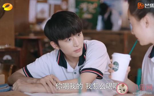 賀子秋式直男是什么意思 賀子秋直男語錄大全