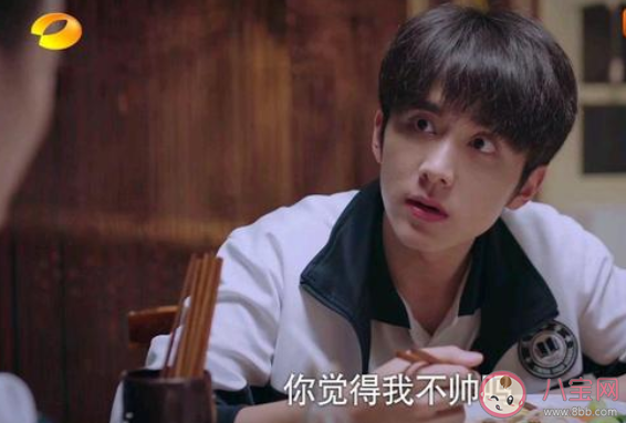 賀子秋式直男是什么意思 賀子秋直男語錄大全