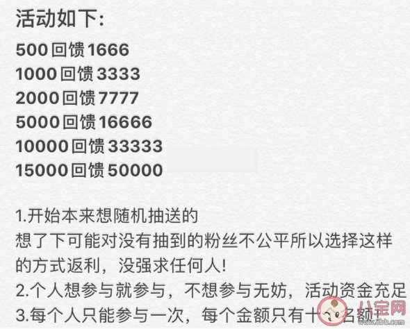 有哪些千奇百怪的被騙經歷 人間騙局大賞