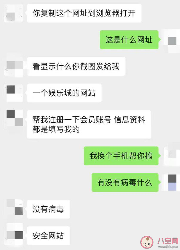有哪些千奇百怪的被騙經歷 人間騙局大賞
