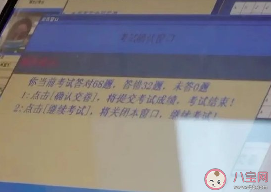 關(guān)于考科目一說說心情說說 科目一考過了發(fā)朋友圈文案 關(guān)于考科目一說說心情說說 科目一考過了發(fā)朋友圈文案