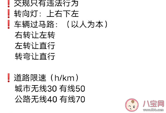 關(guān)于考科目一說說心情說說 科目一考過了發(fā)朋友圈文案 關(guān)于考科目一說說心情說說 科目一考過了發(fā)朋友圈文案