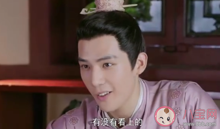 女世子王仲鈺結(jié)局是什么 王仲鈺喜歡誰(shuí)