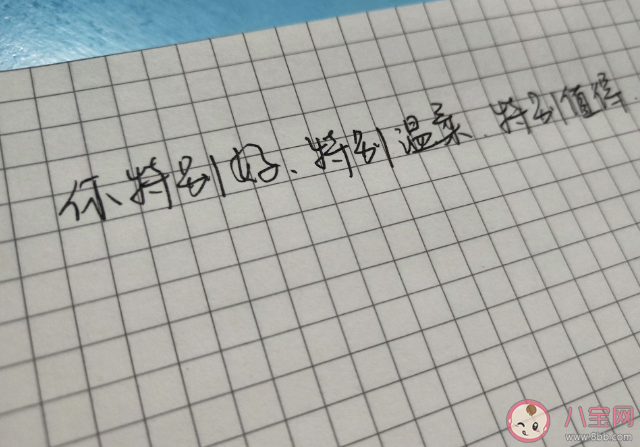 不帶愛字的含蓄表白情話文案大全 ?不帶愛字的七夕朋友圈情話文案 不帶愛字的含蓄表白情話文案大全 ?不帶愛字的七夕朋友圈情話文案