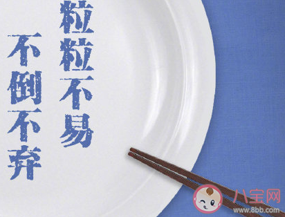 餐飲業應該怎么杜絕浪費 為什么要杜絕浪費