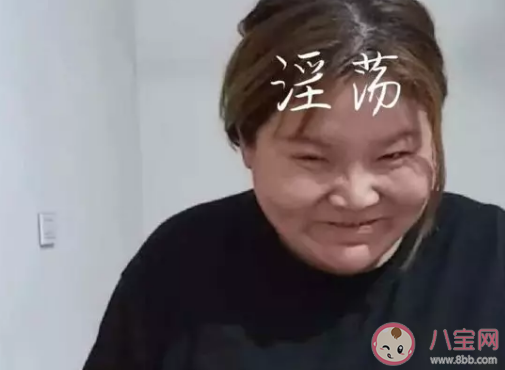 抖音迷人的郭老師真的是90后嗎 郭老師的真名叫什么