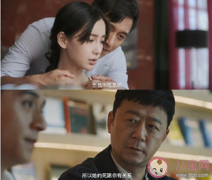 摩天大樓小說鐘美寶是誰殺的 小說中兇手是誰