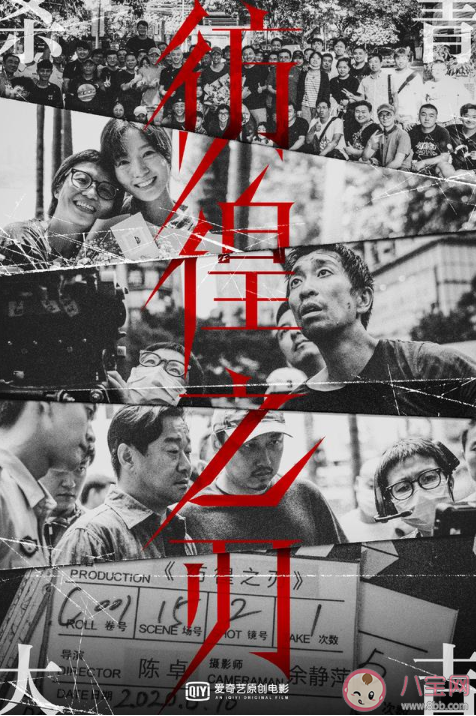 彷徨之刃根據(jù)什么小說改編而來 彷徨之刃小說結(jié)局是什么