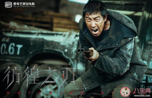 彷徨之刃根據(jù)什么小說改編而來 彷徨之刃小說結(jié)局是什么