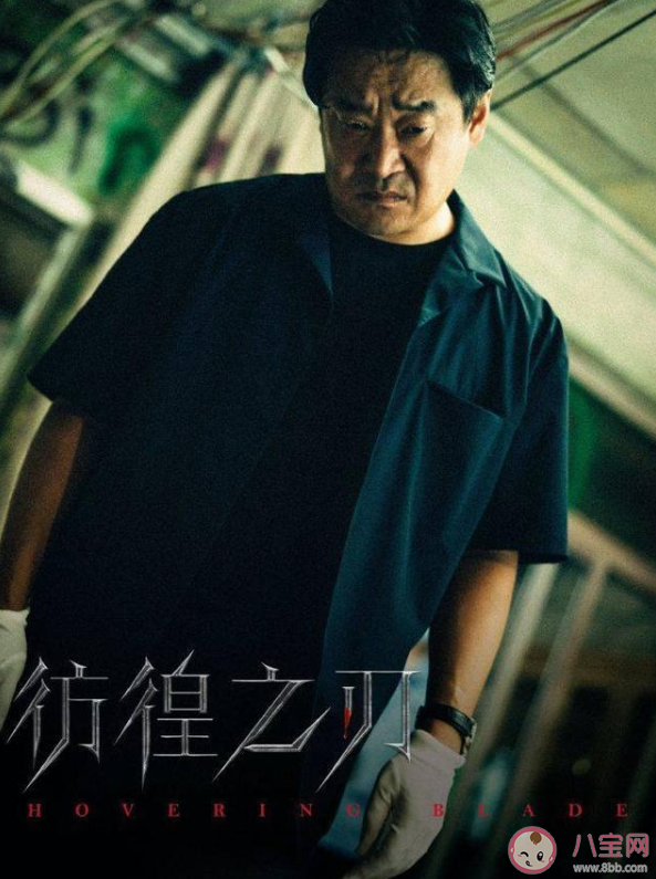 彷徨之刃根據(jù)什么小說改編而來 彷徨之刃小說結(jié)局是什么