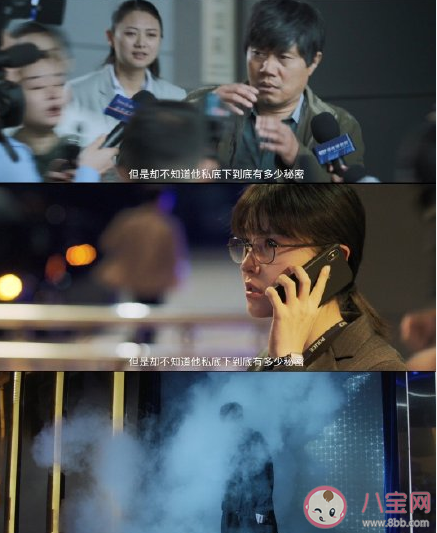 摩天大樓顏永原是兇手嗎 顏永原結(jié)局是什么